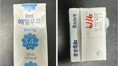 Sữa Hàn Quốc nhiễm chất tẩy rửa không xuất khẩu sang Việt Nam