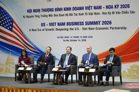 Phó Thủ tướng Thường trực Chính phủ tham dự Hội nghị Thượng đỉnh Kinh doanh Việt Nam – Hoa Kỳ